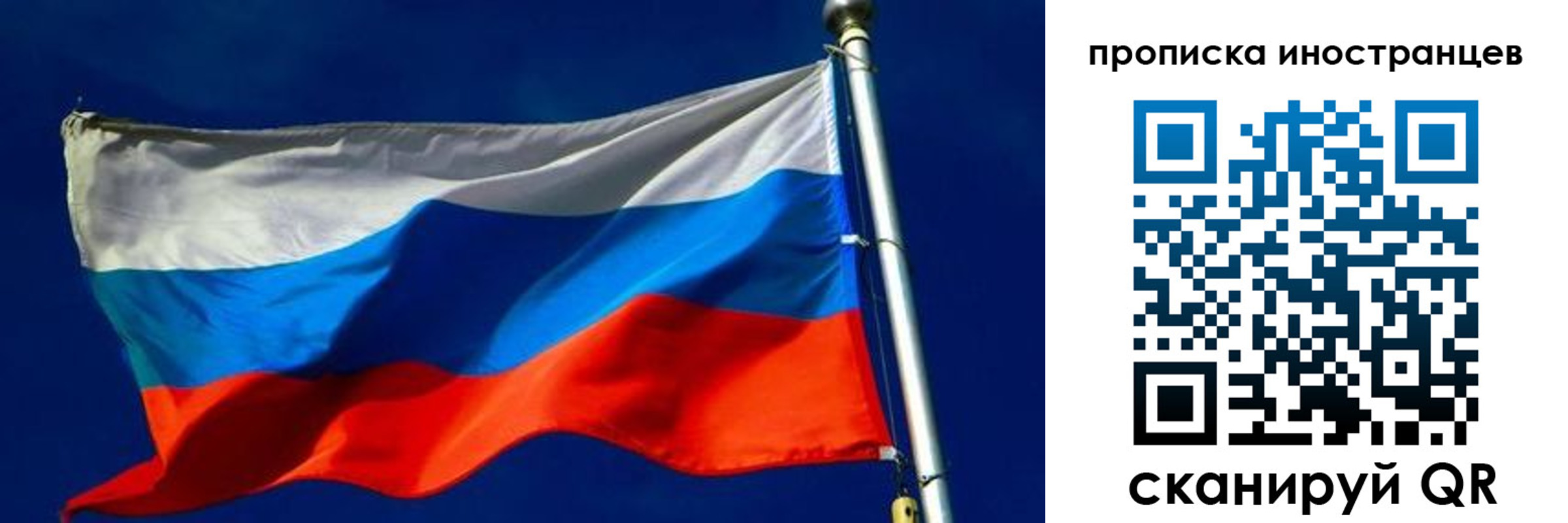 прописка паспорт в Златоусте
