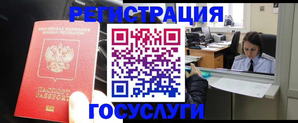 форма 3 в Златоусте